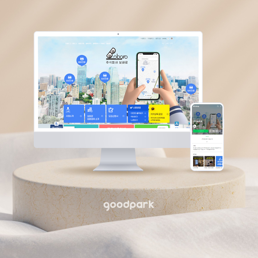 전문성과 브랜드 이미지를 강화하는 블로그 디자인의 중요성 (1).jpg