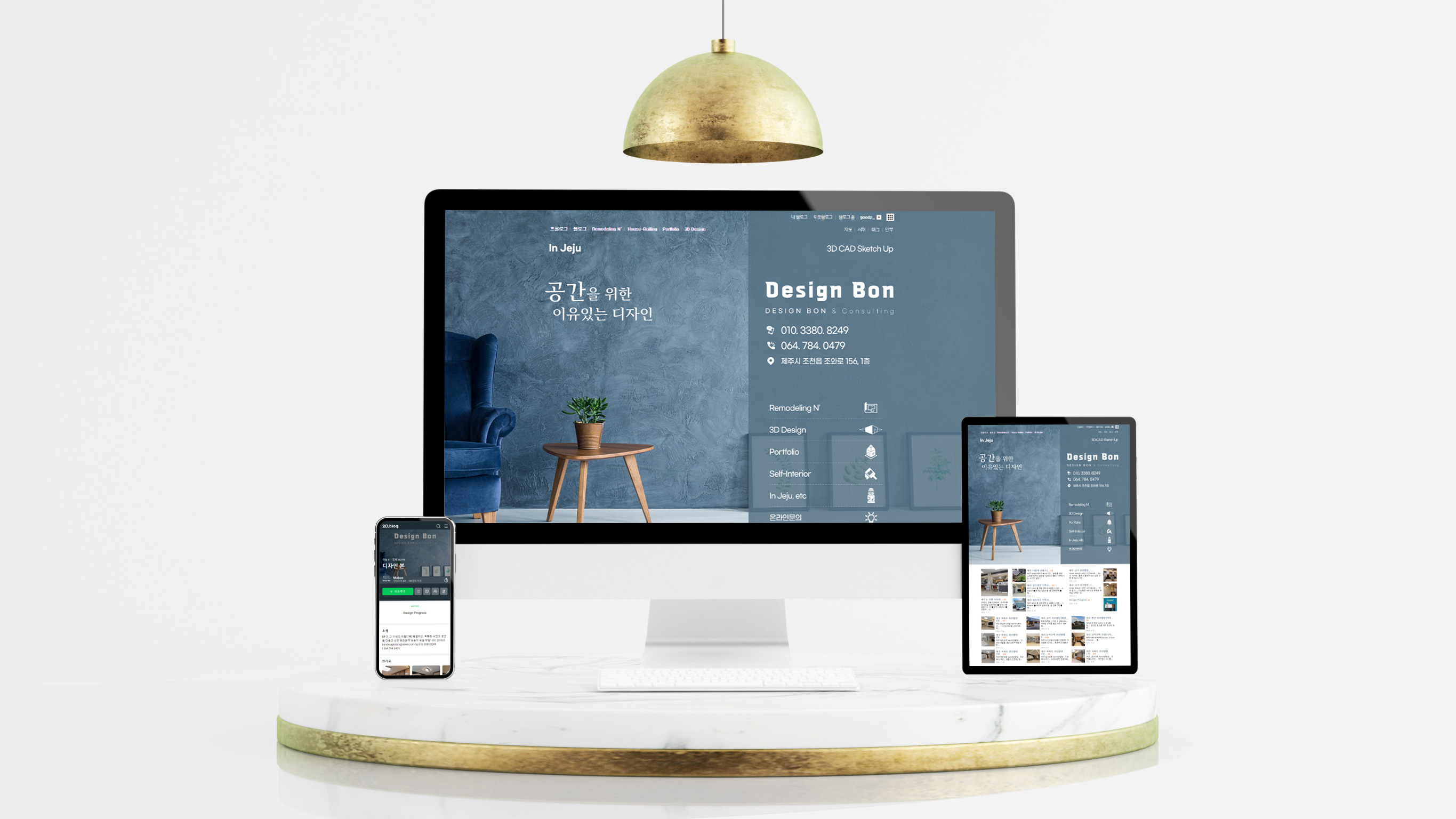인테리어 업체를 위한 홈페이지형 블로그 제작의 중요성_합성이미지11.jpg